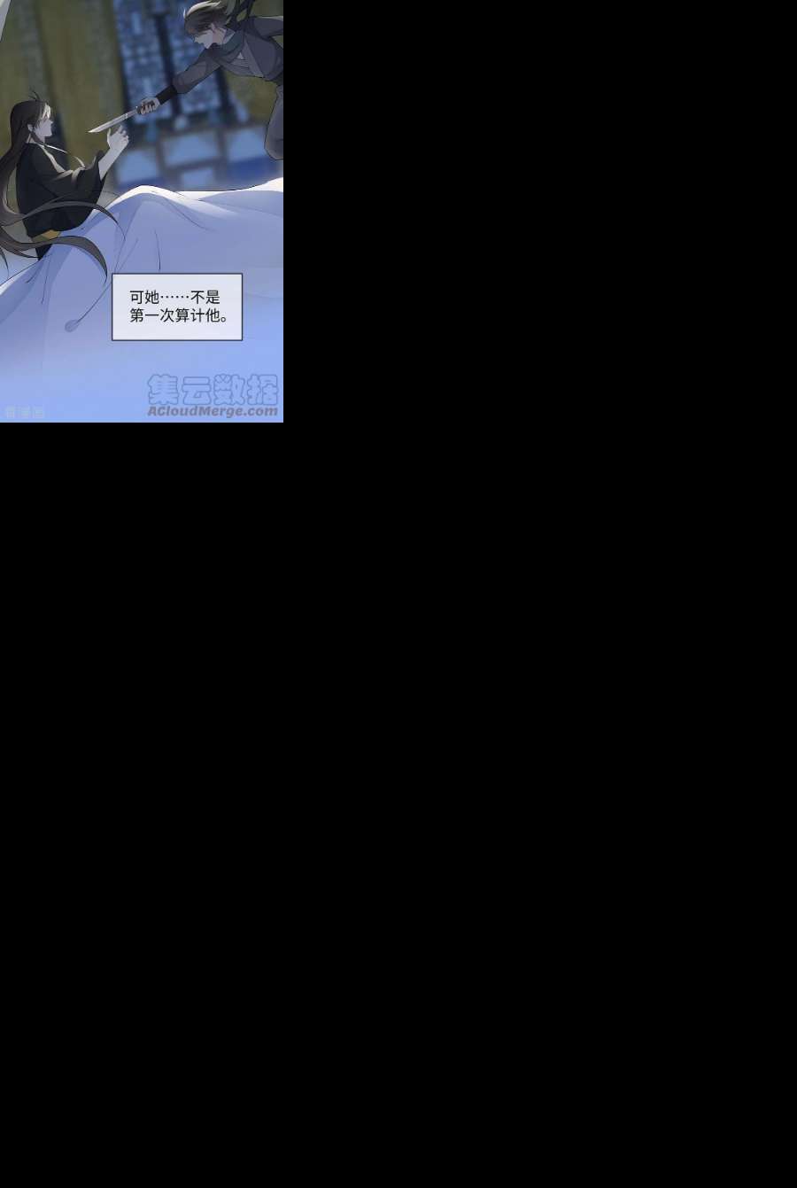 太后裙下臣168话 动摇