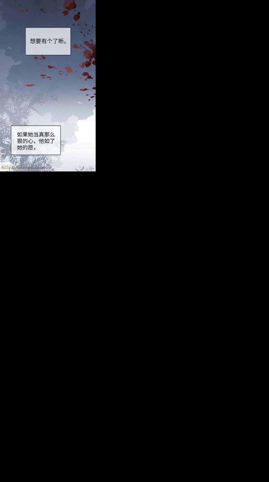 太后裙下臣168话 动摇