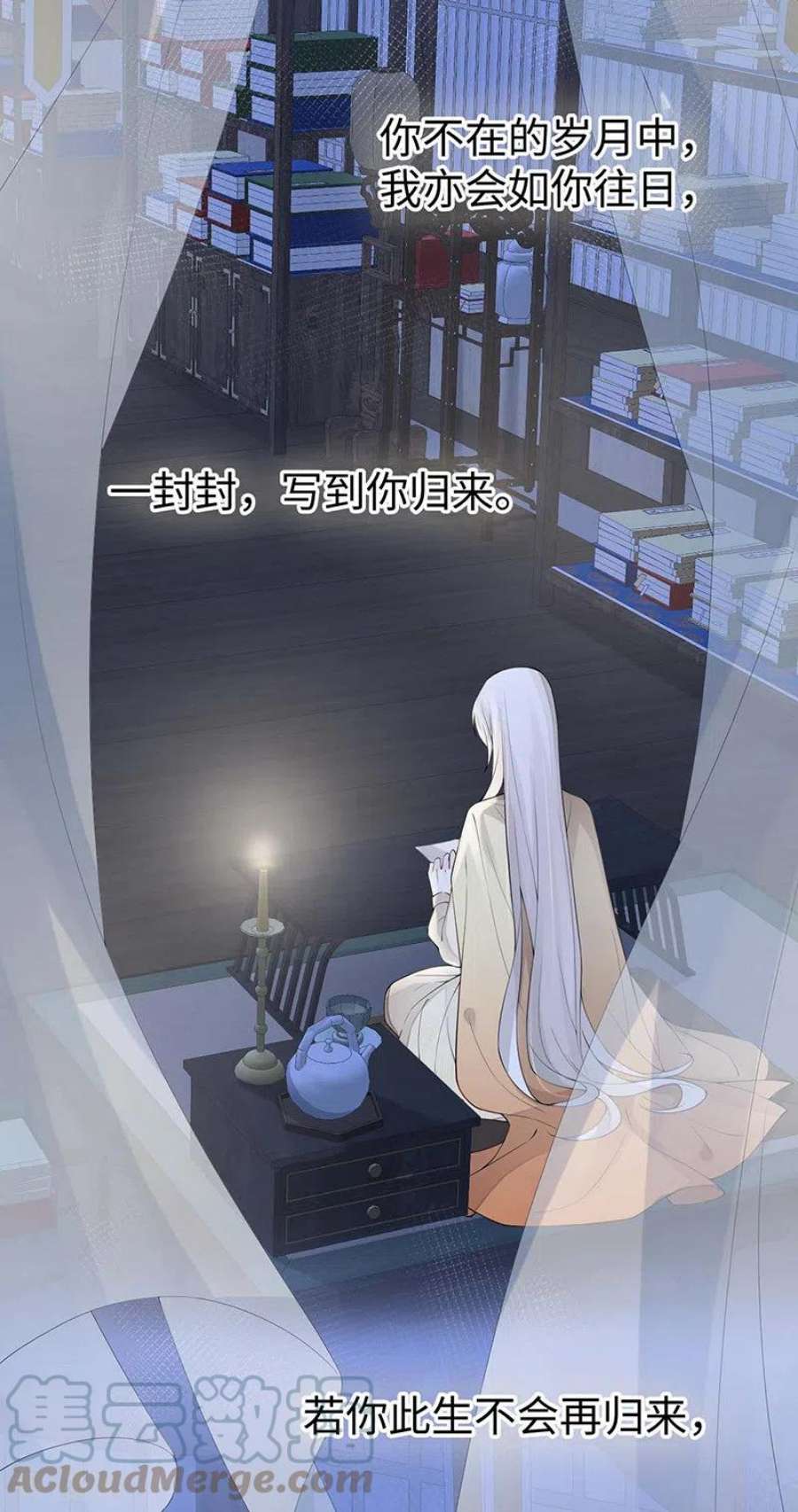 太后裙下臣170话 恢复记忆