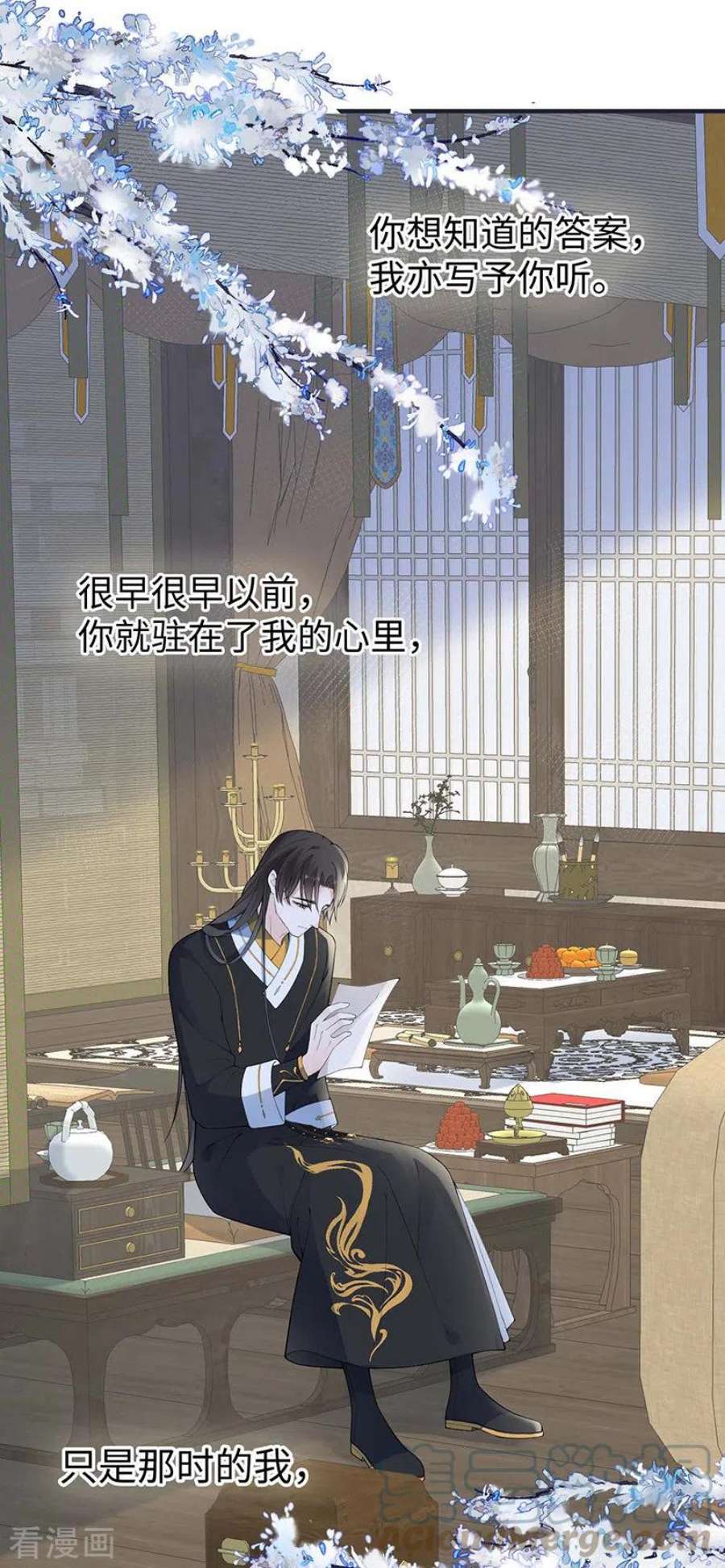 太后裙下臣170话 恢复记忆