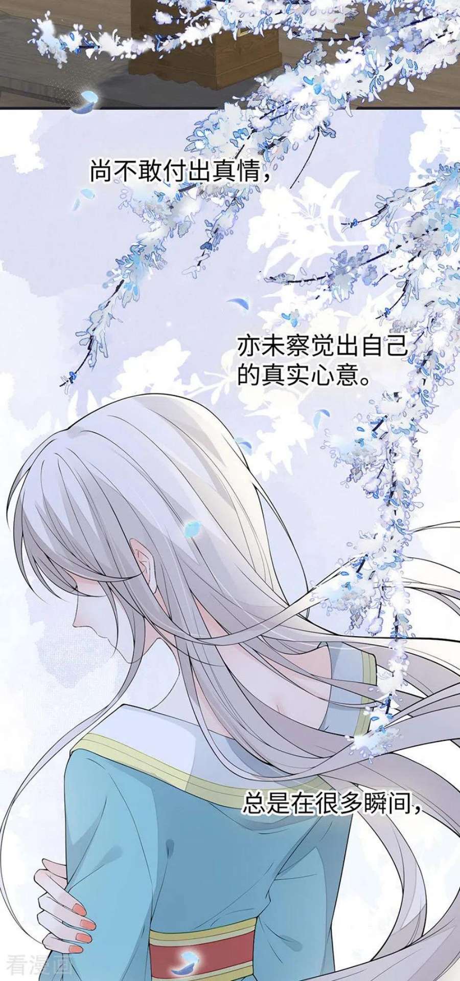 太后裙下臣170话 恢复记忆