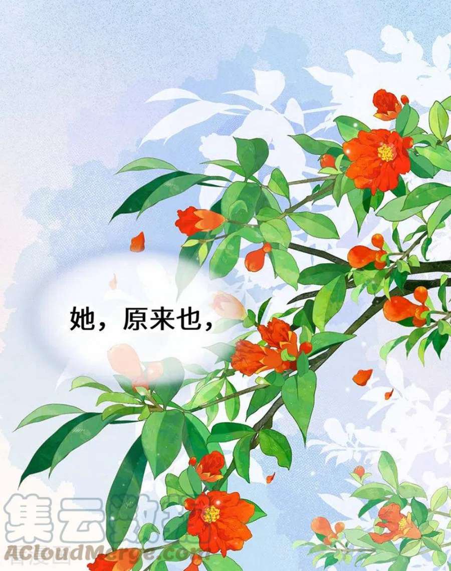 太后裙下臣170话 恢复记忆