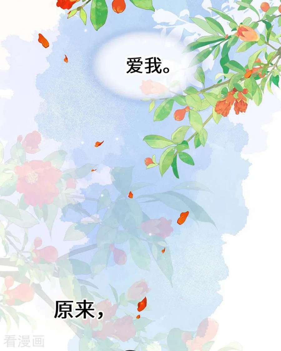 太后裙下臣170话 恢复记忆