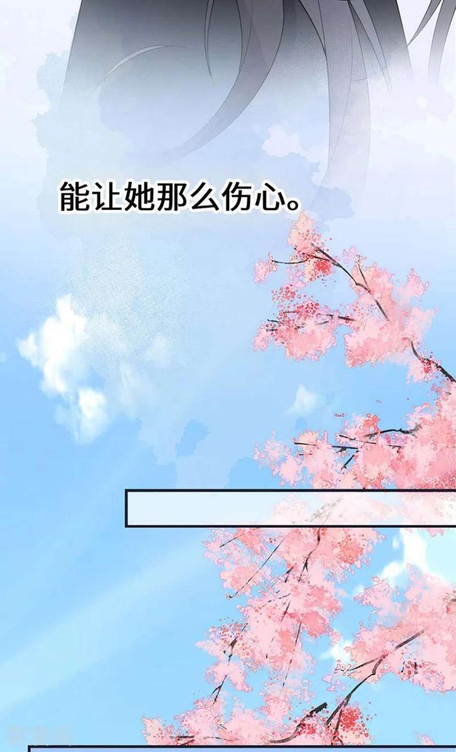 太后裙下臣170话 恢复记忆