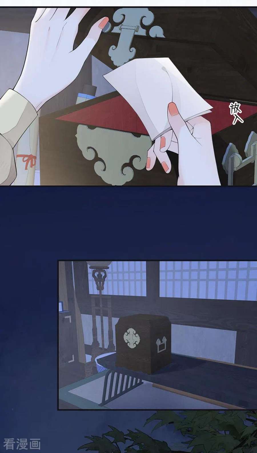 太后裙下臣170话 恢复记忆