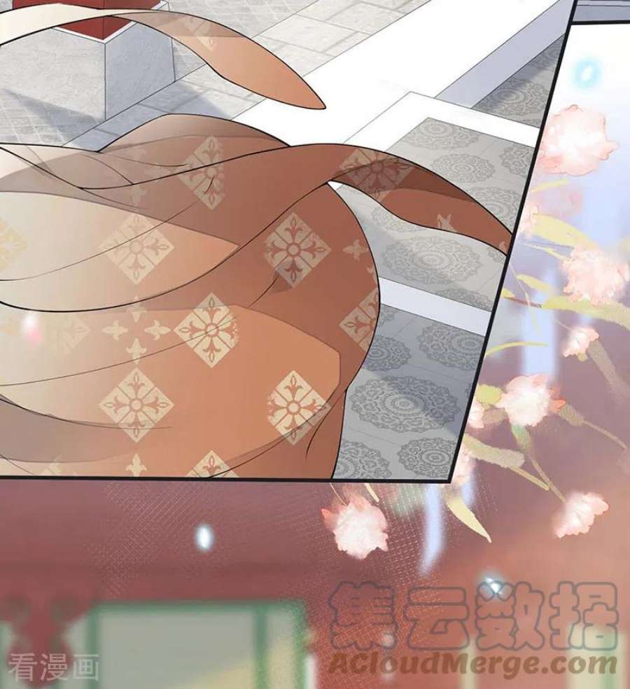太后裙下臣171话 和好啦