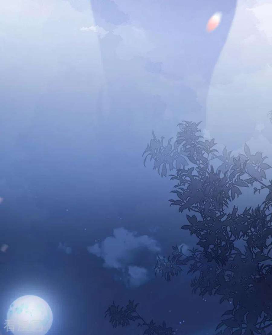 太后裙下臣171话 和好啦