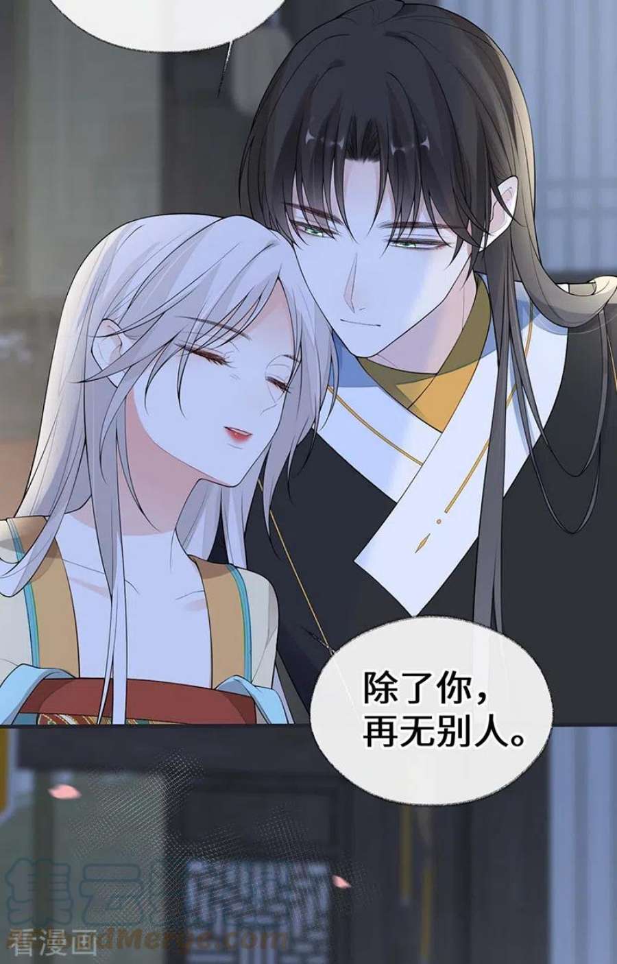 太后裙下臣171话 和好啦