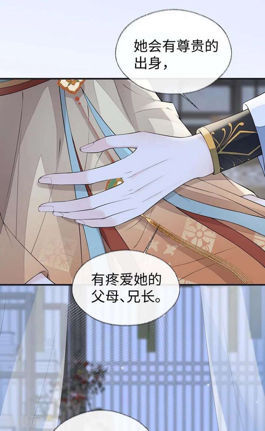 太后裙下臣172话 放肆起来