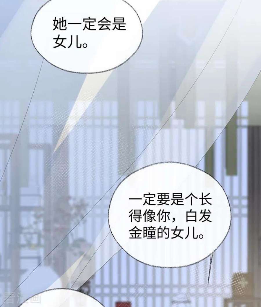 太后裙下臣172话 放肆起来
