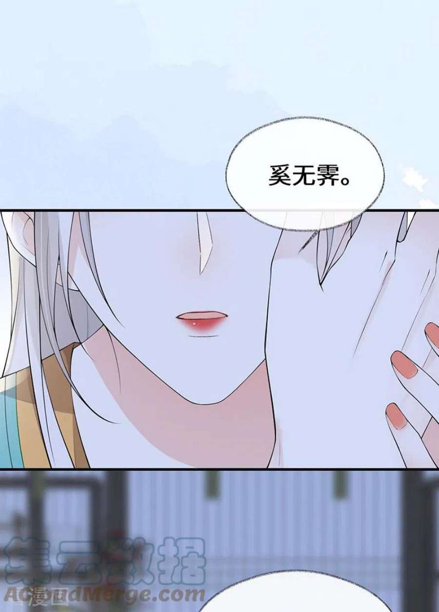 太后裙下臣172话 放肆起来