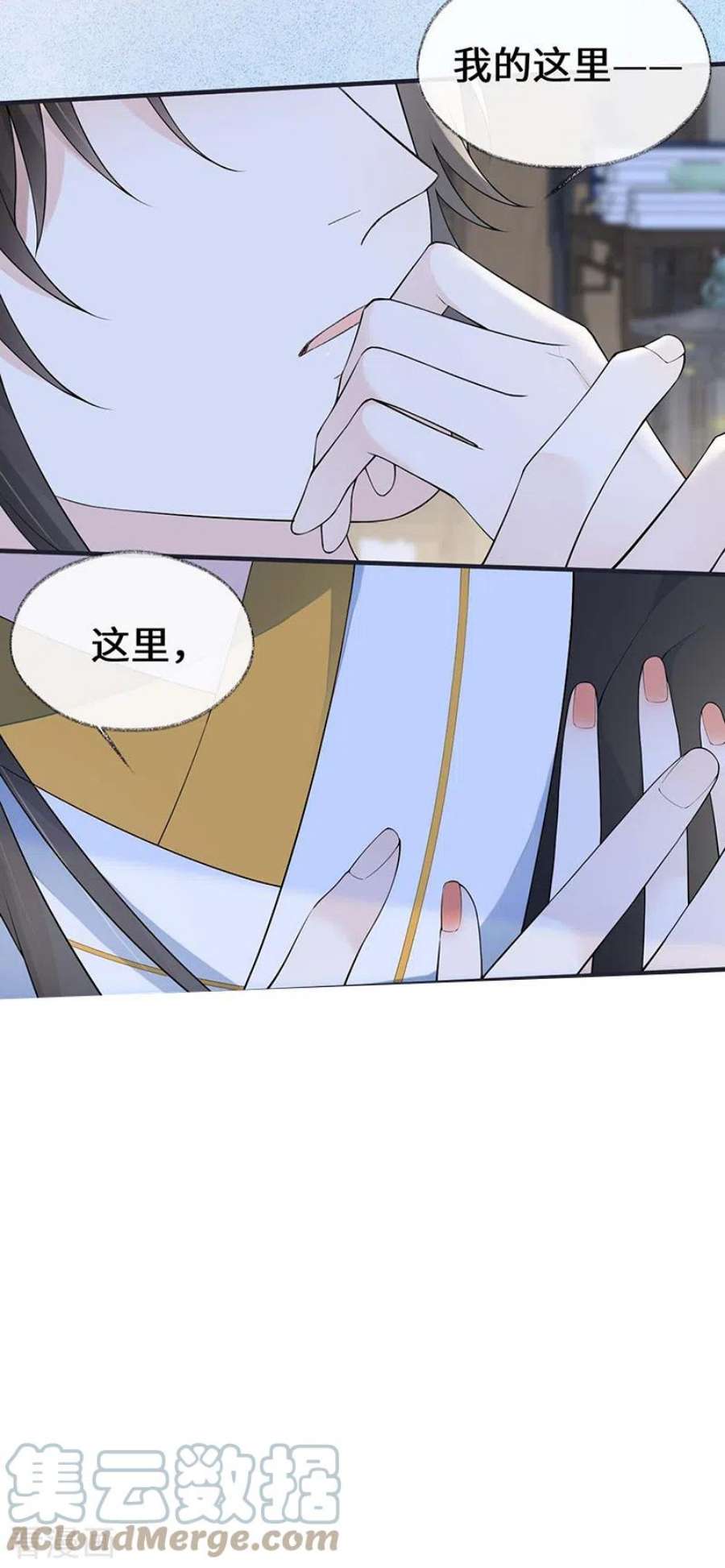 太后裙下臣173话 可以继续吻你吗？
