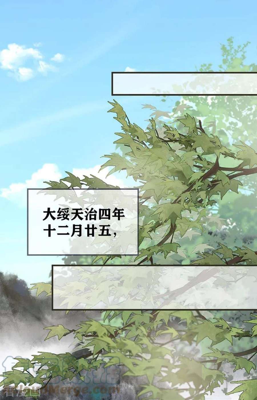 太后裙下臣173话 可以继续吻你吗？