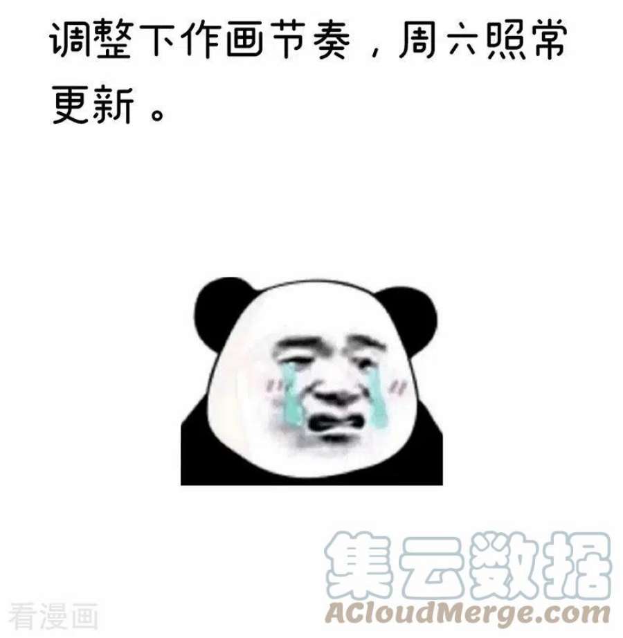 太后裙下臣请假条 2