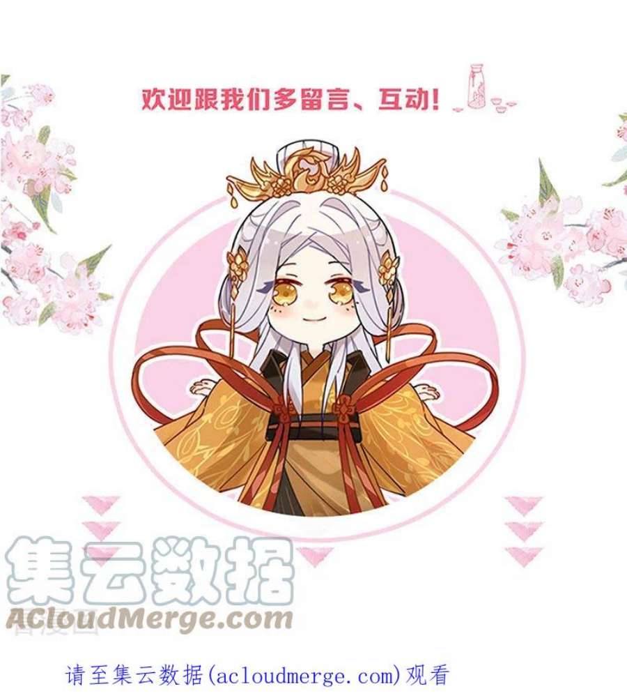 太后裙下臣请假条 2