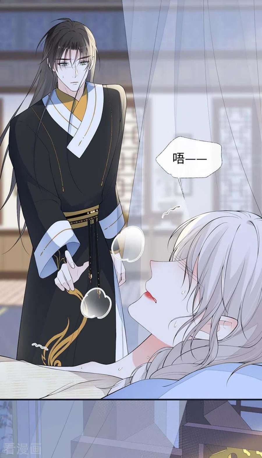 太后裙下臣174话 产子