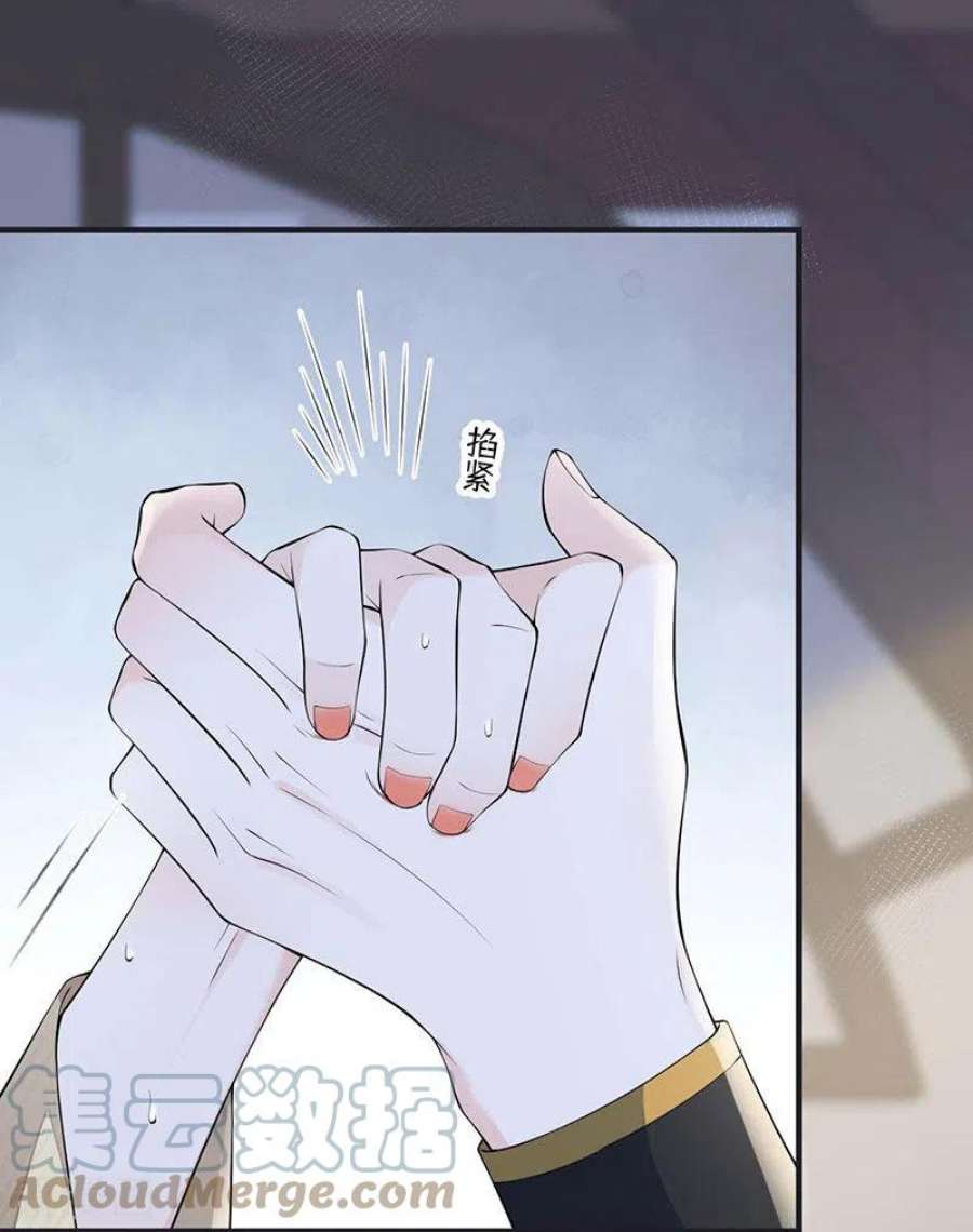 太后裙下臣174话 产子