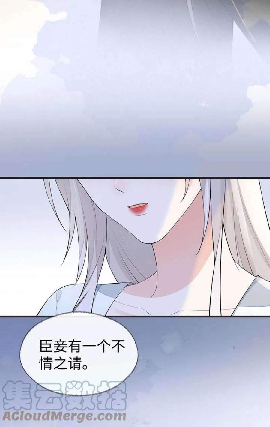 太后裙下臣174话 产子