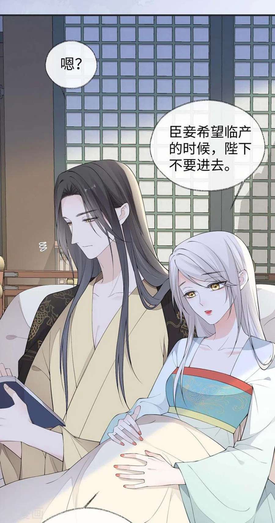 太后裙下臣174话 产子