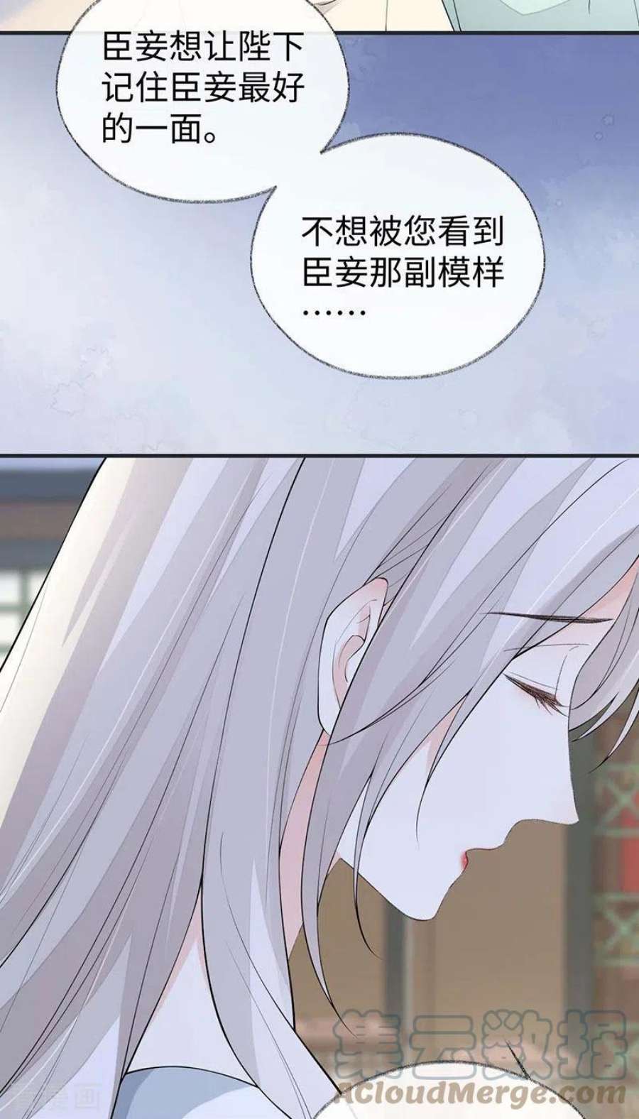 太后裙下臣174话 产子