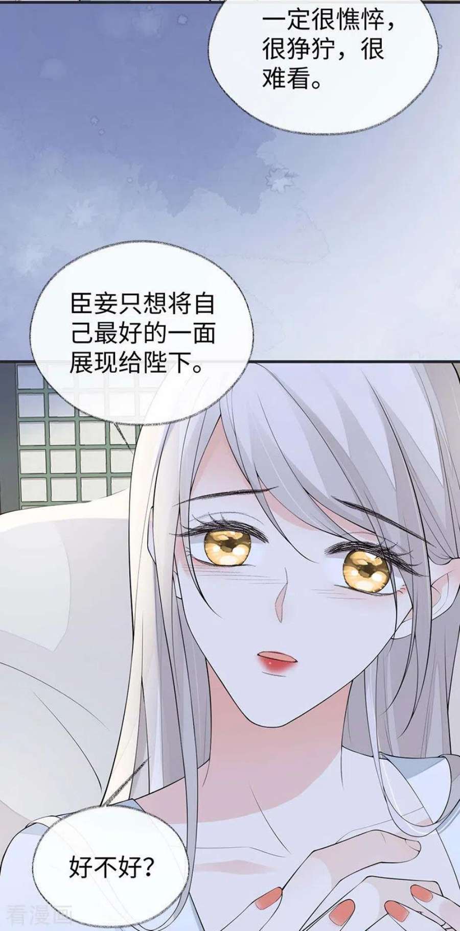 太后裙下臣174话 产子