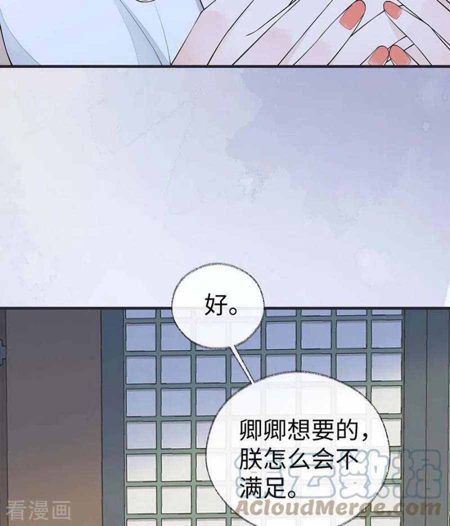 太后裙下臣174话 产子