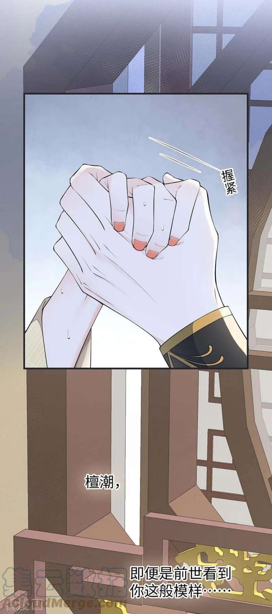 太后裙下臣174话 产子