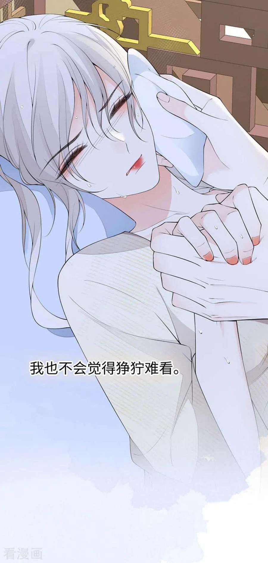 太后裙下臣174话 产子