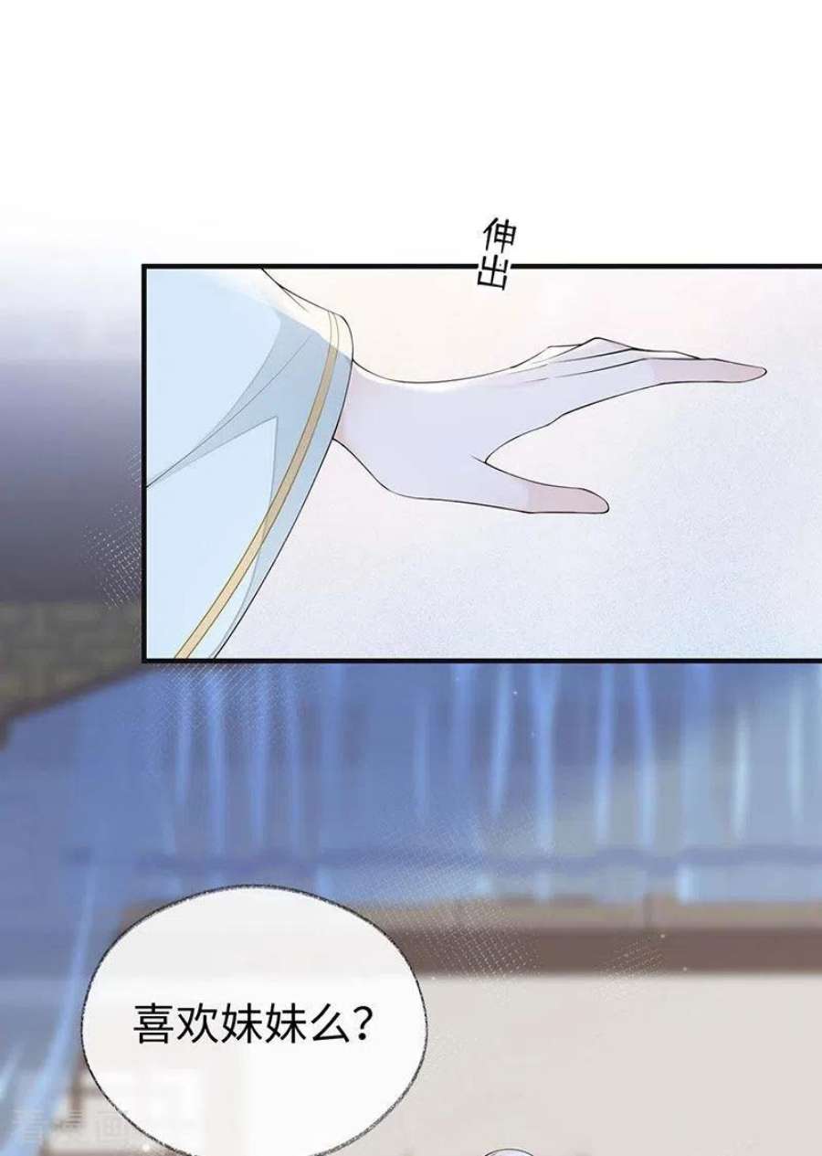 太后裙下臣175话 一家四口