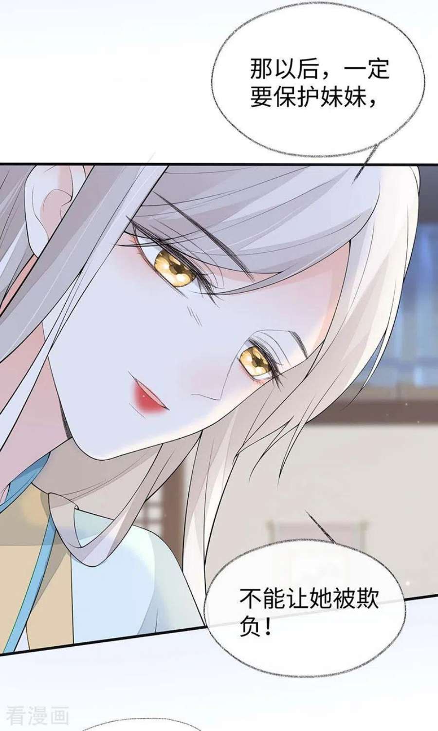 太后裙下臣175话 一家四口