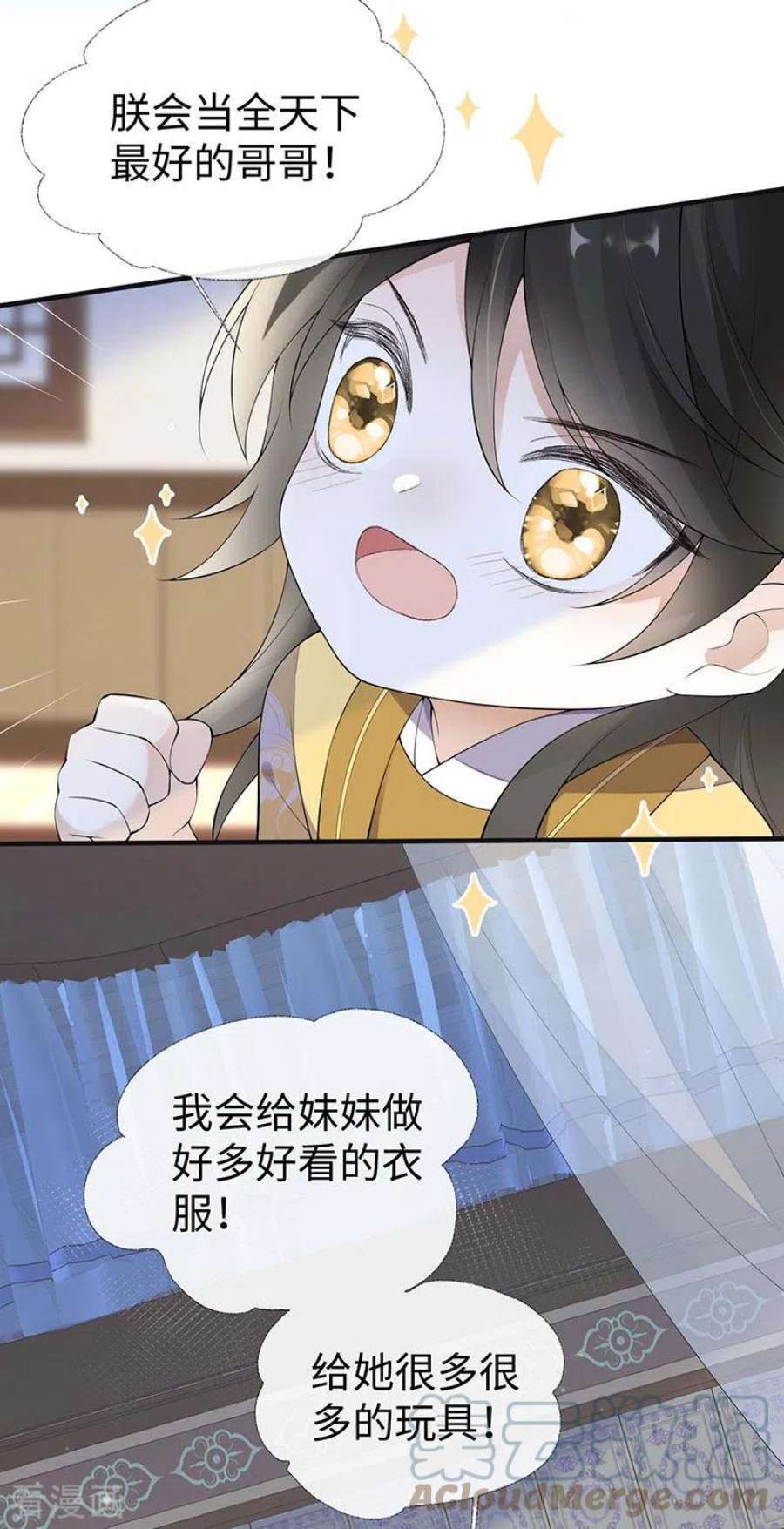 太后裙下臣175话 一家四口