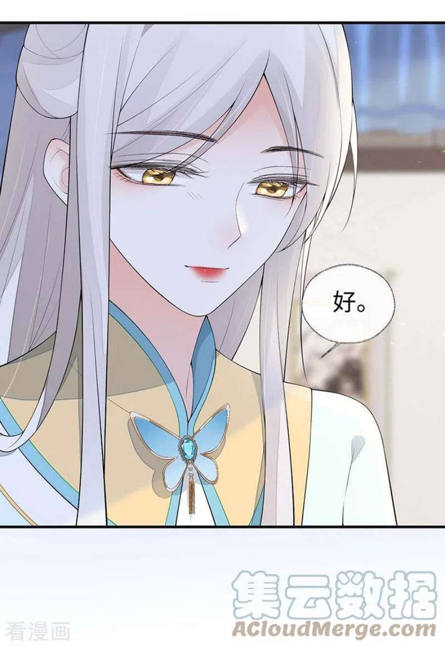 太后裙下臣175话 一家四口