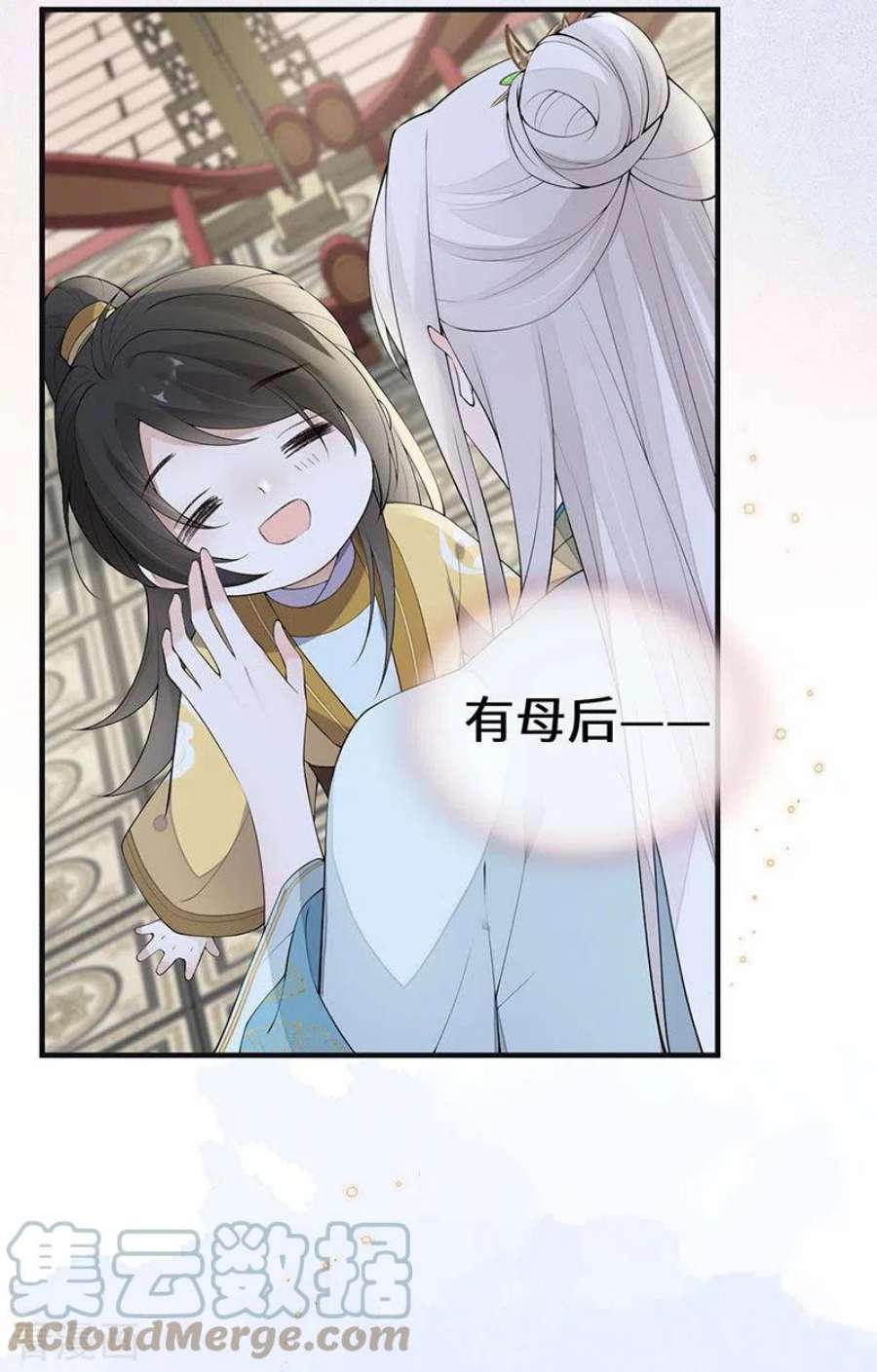 太后裙下臣175话 一家四口