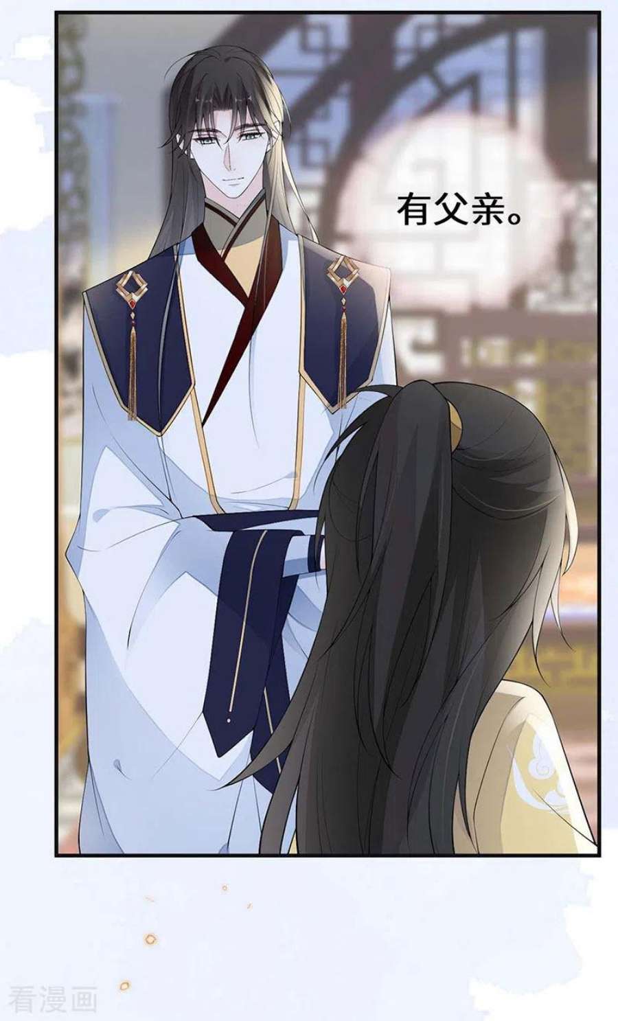 太后裙下臣175话 一家四口