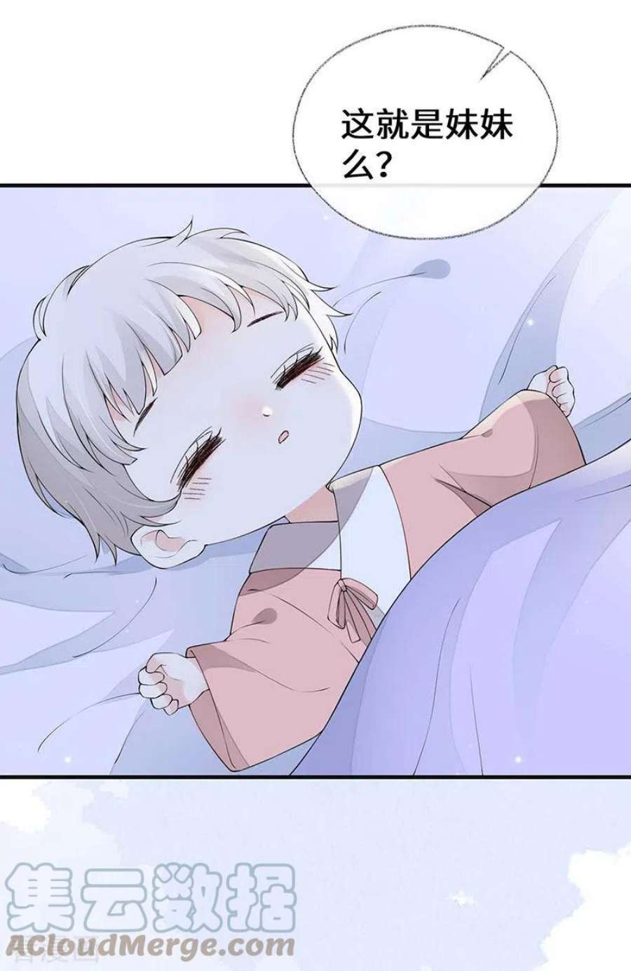 太后裙下臣175话 一家四口