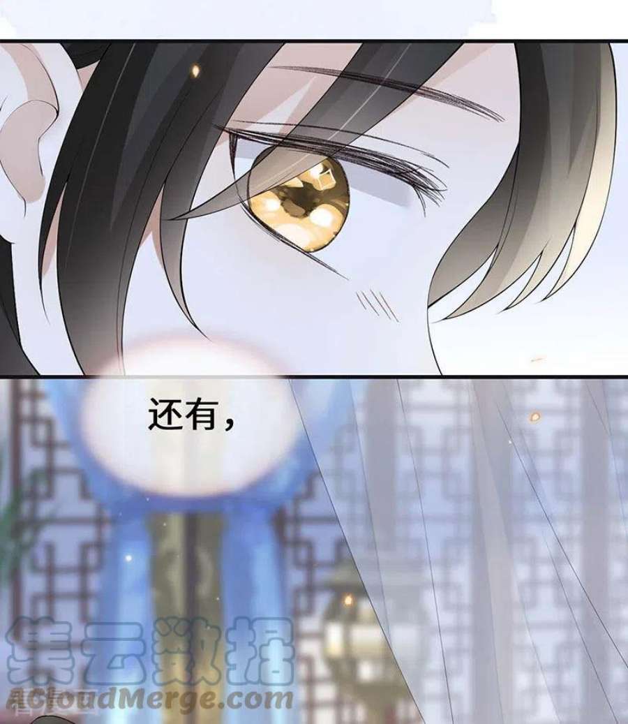 太后裙下臣175话 一家四口