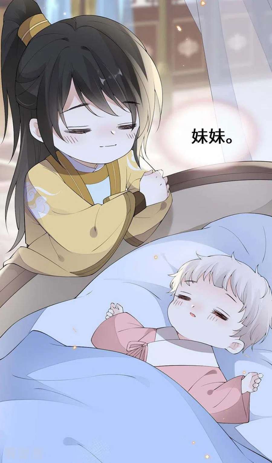 太后裙下臣175话 一家四口