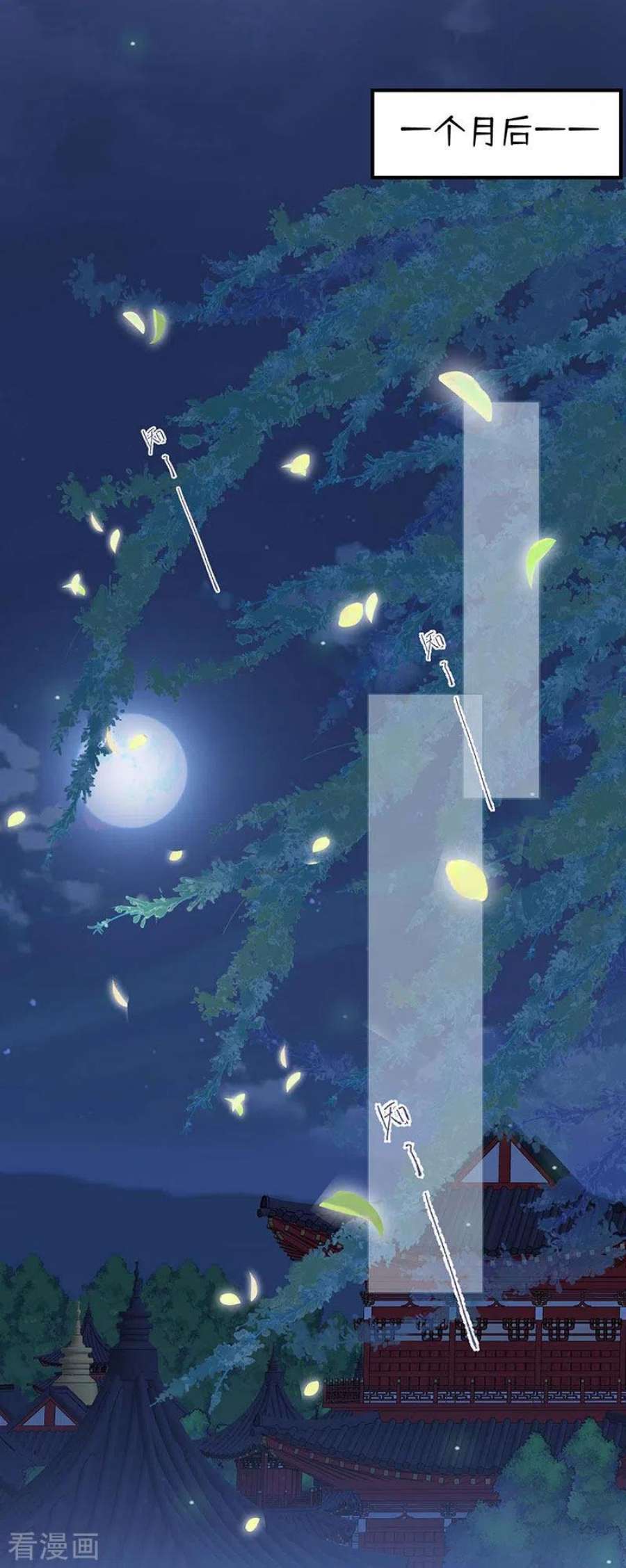 太后裙下臣175话 一家四口