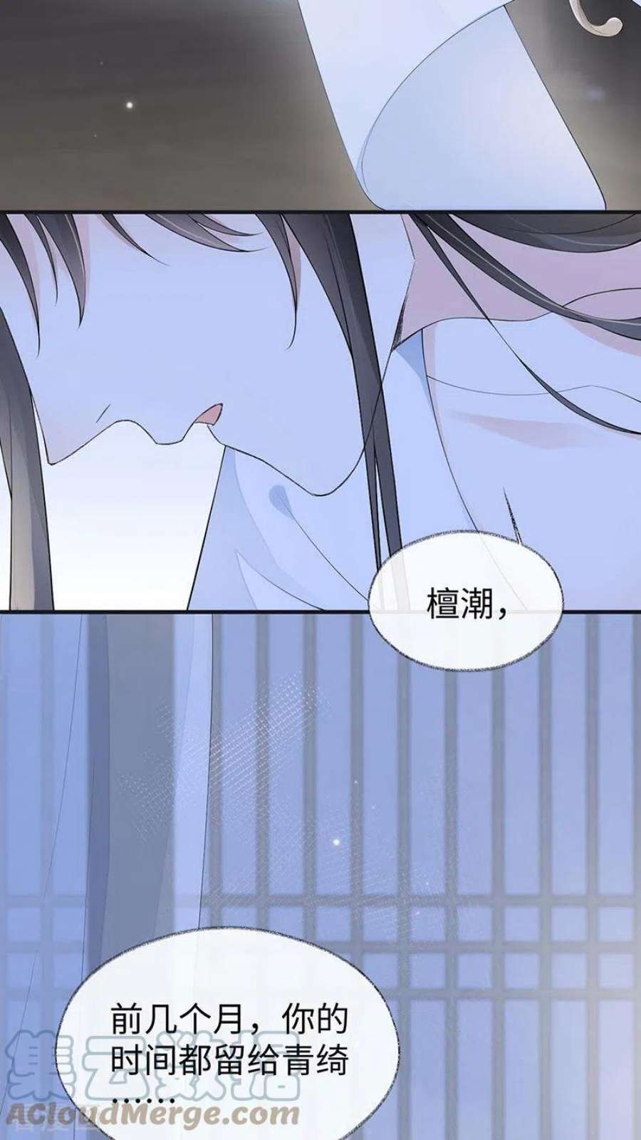 太后裙下臣175话 一家四口