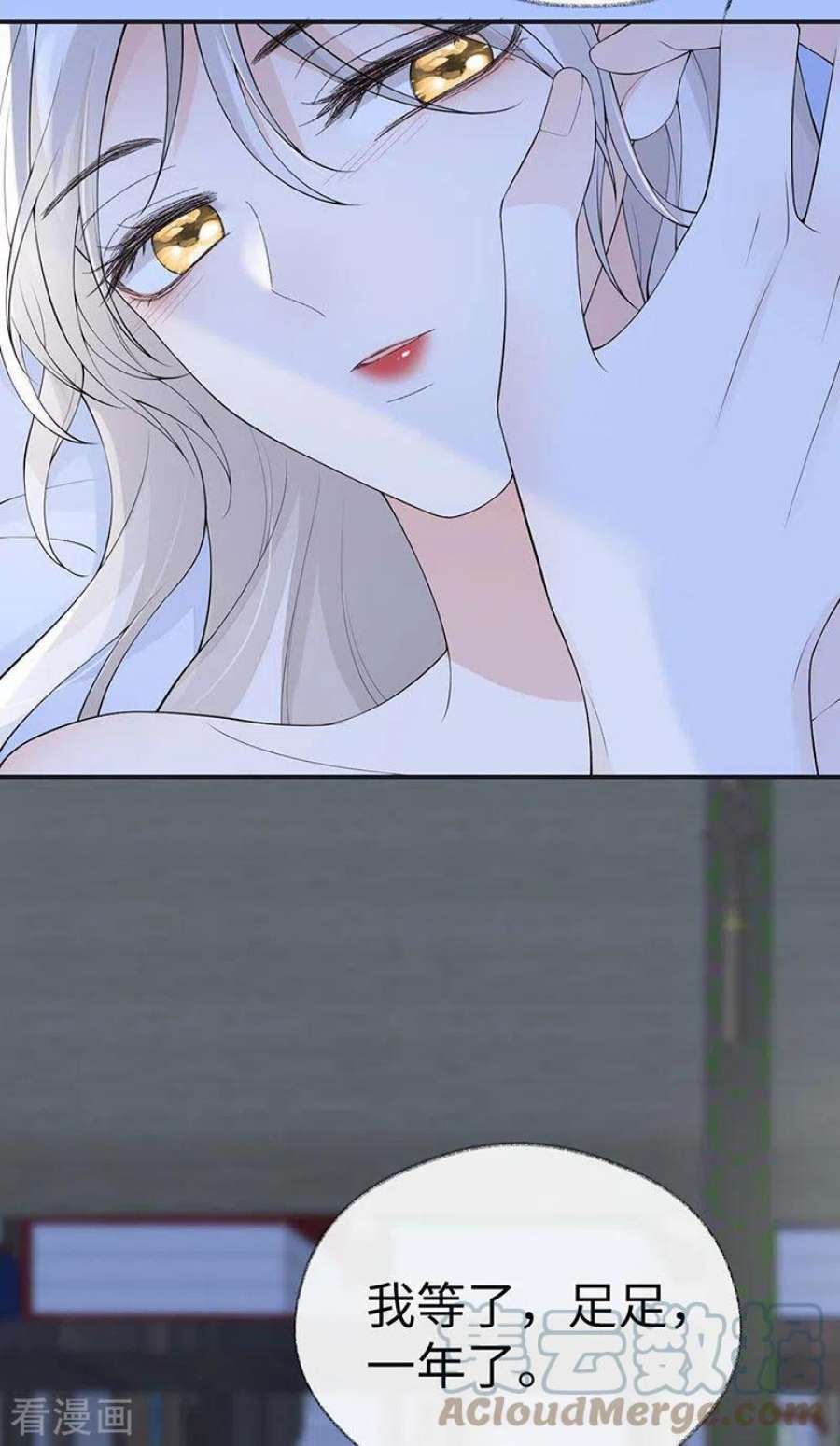 太后裙下臣175话 一家四口