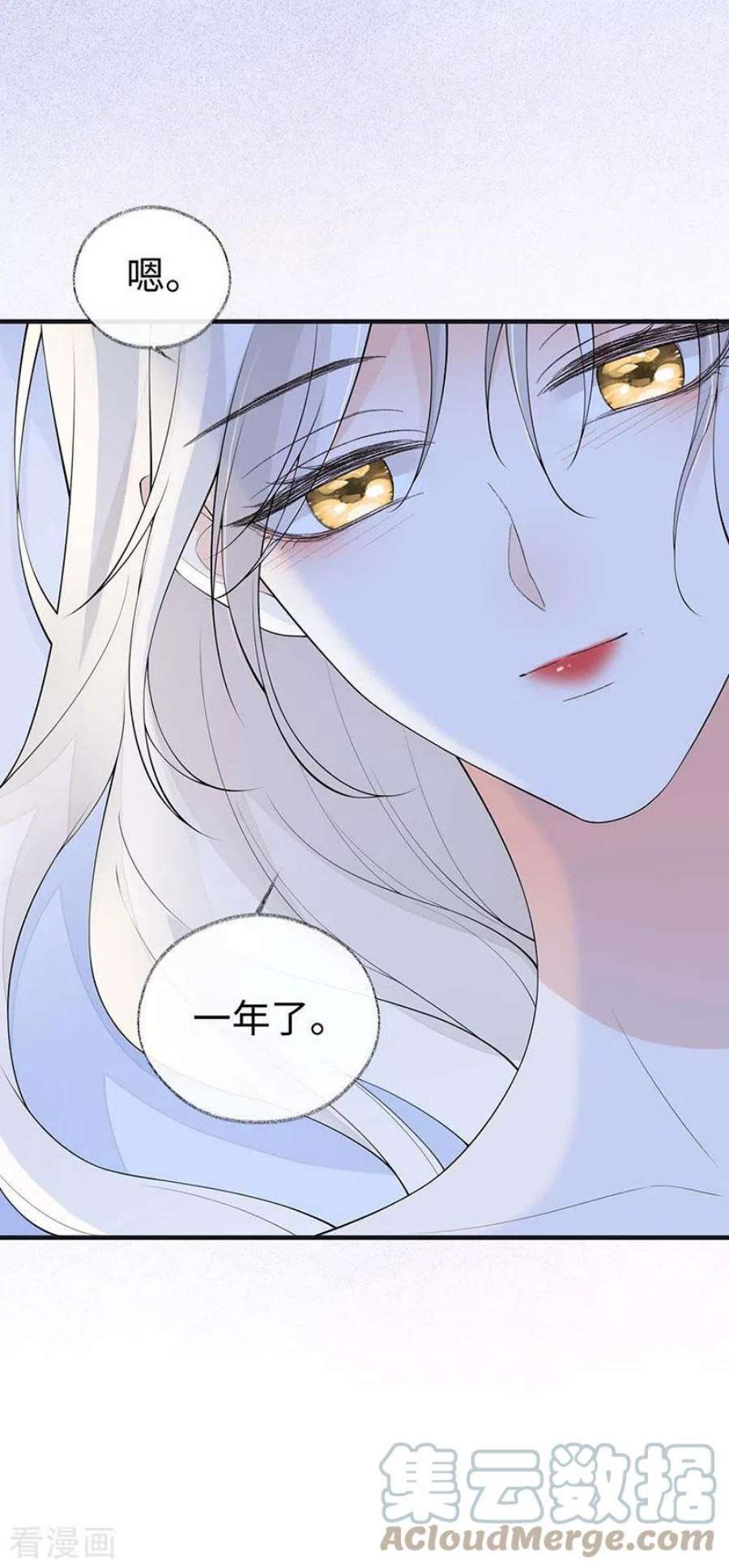 太后裙下臣175话 一家四口