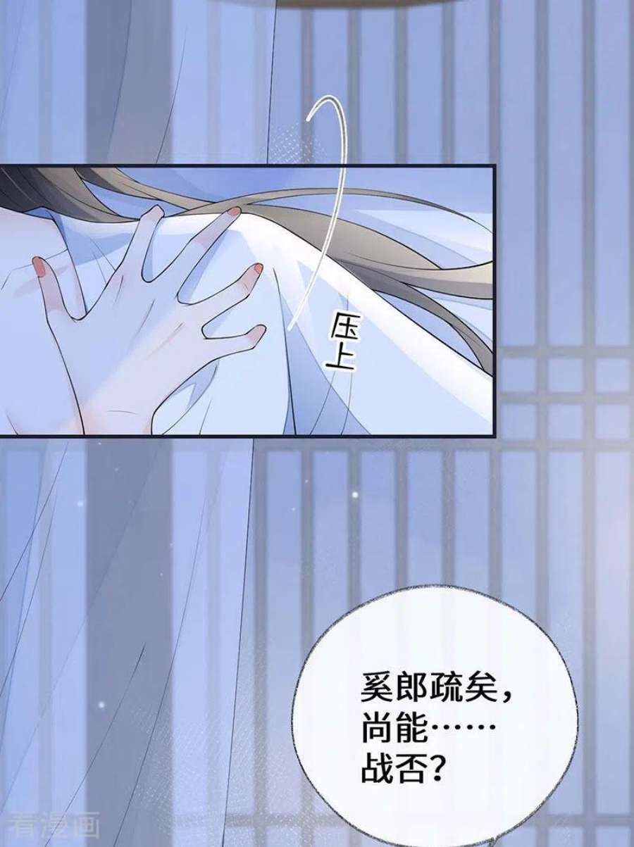 太后裙下臣175话 一家四口