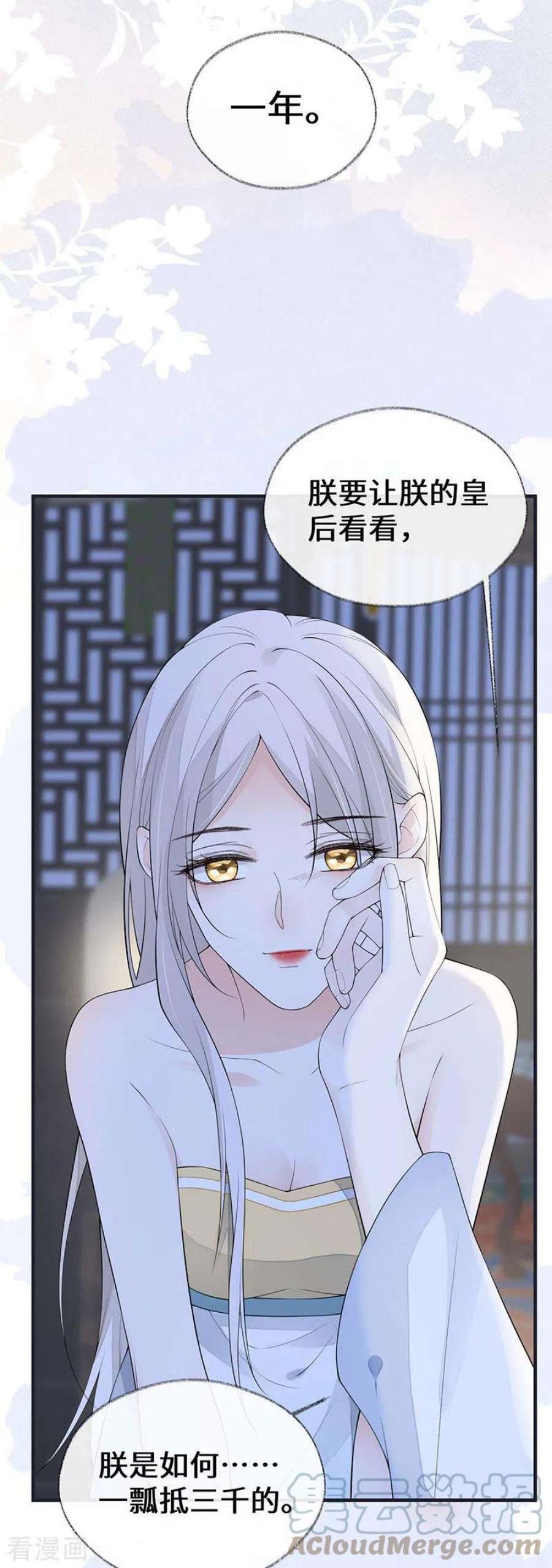 太后裙下臣175话 一家四口