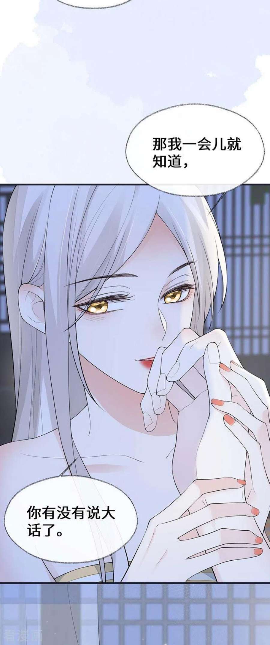 太后裙下臣175话 一家四口