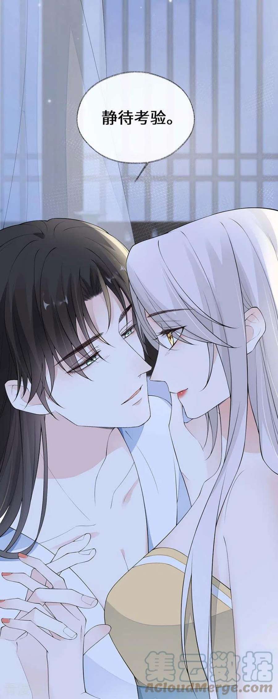 太后裙下臣175话 一家四口