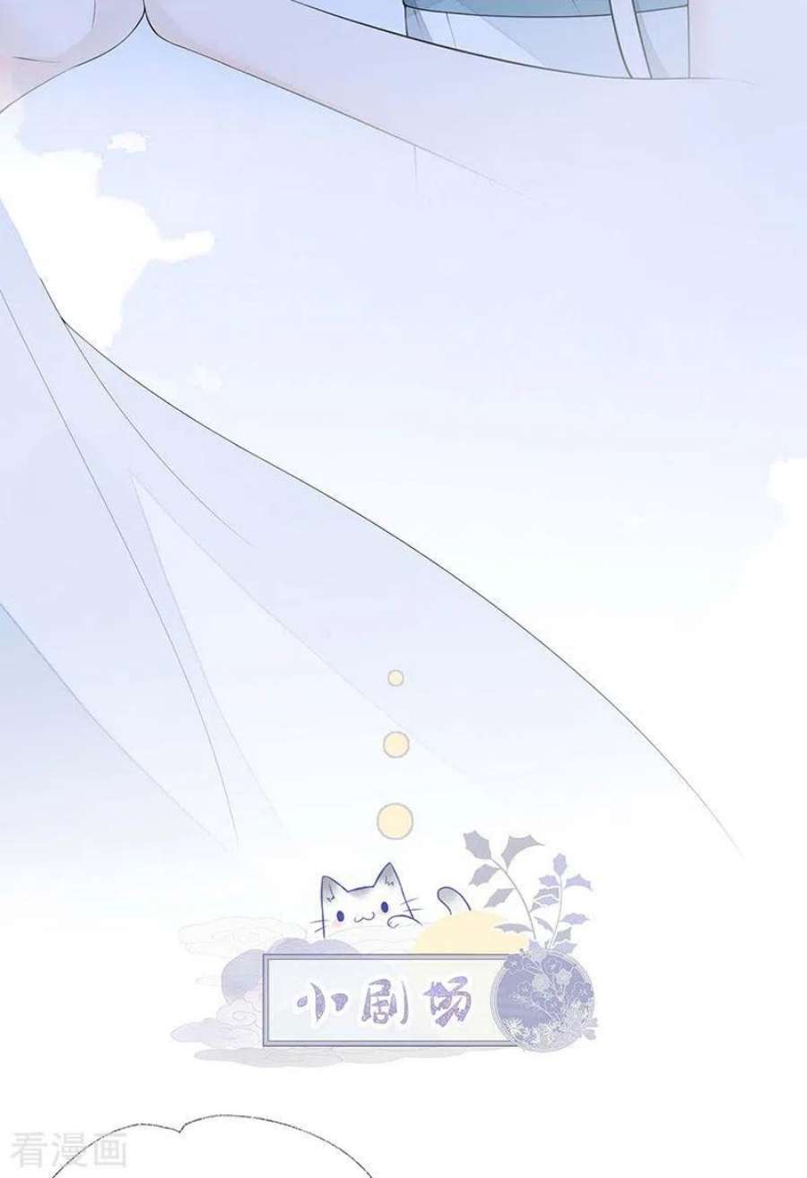 太后裙下臣175话 一家四口