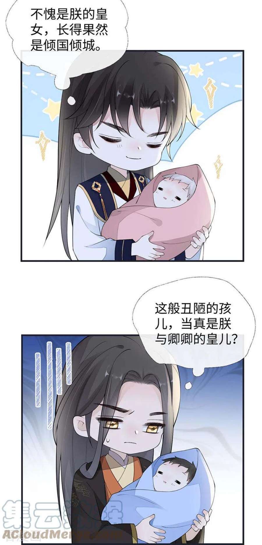 太后裙下臣175话 一家四口