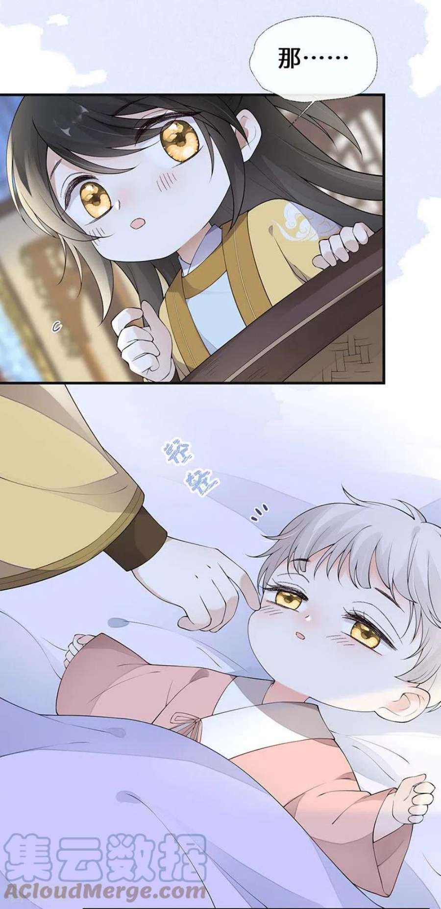 太后裙下臣175话 一家四口