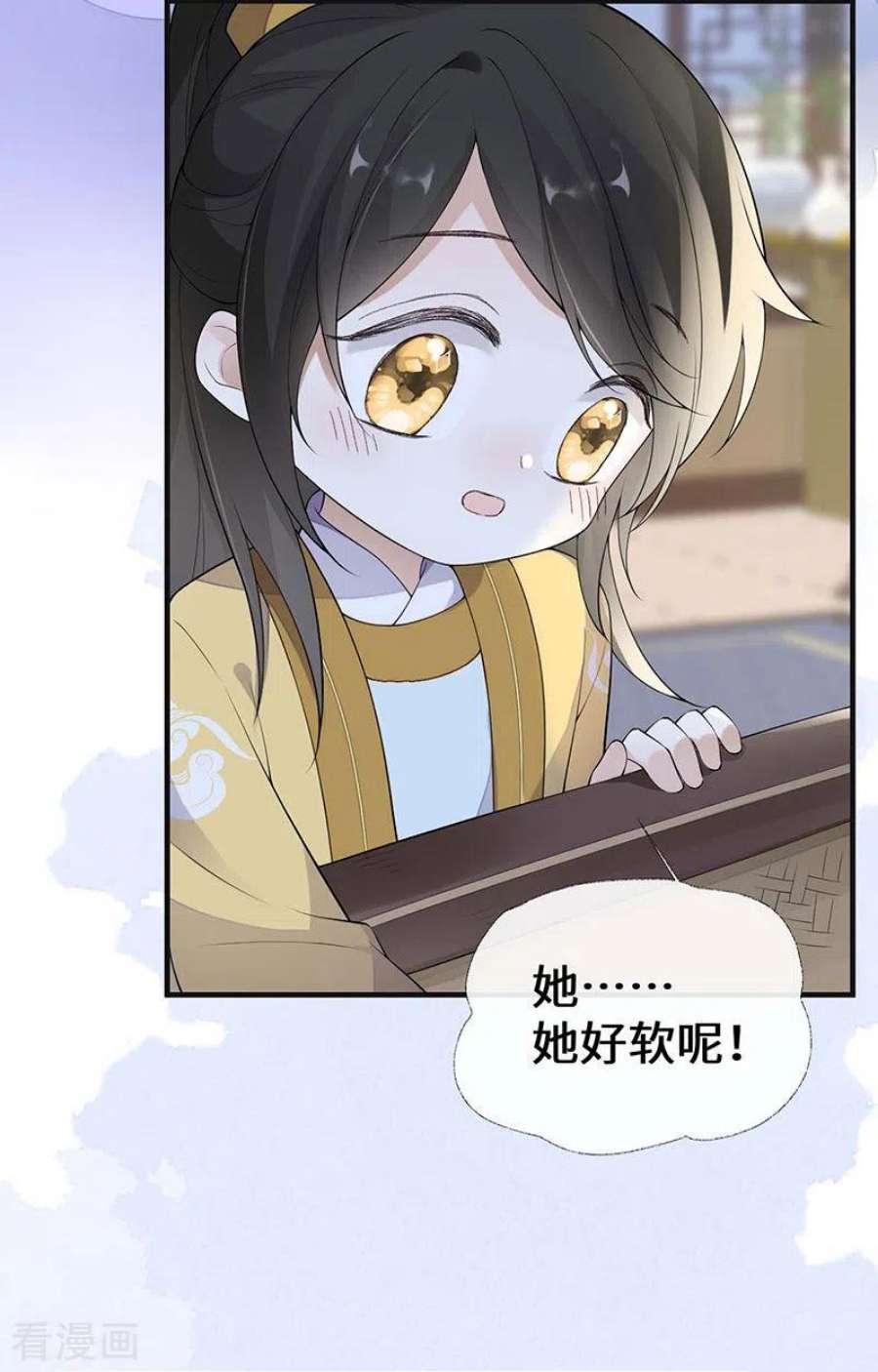 太后裙下臣175话 一家四口