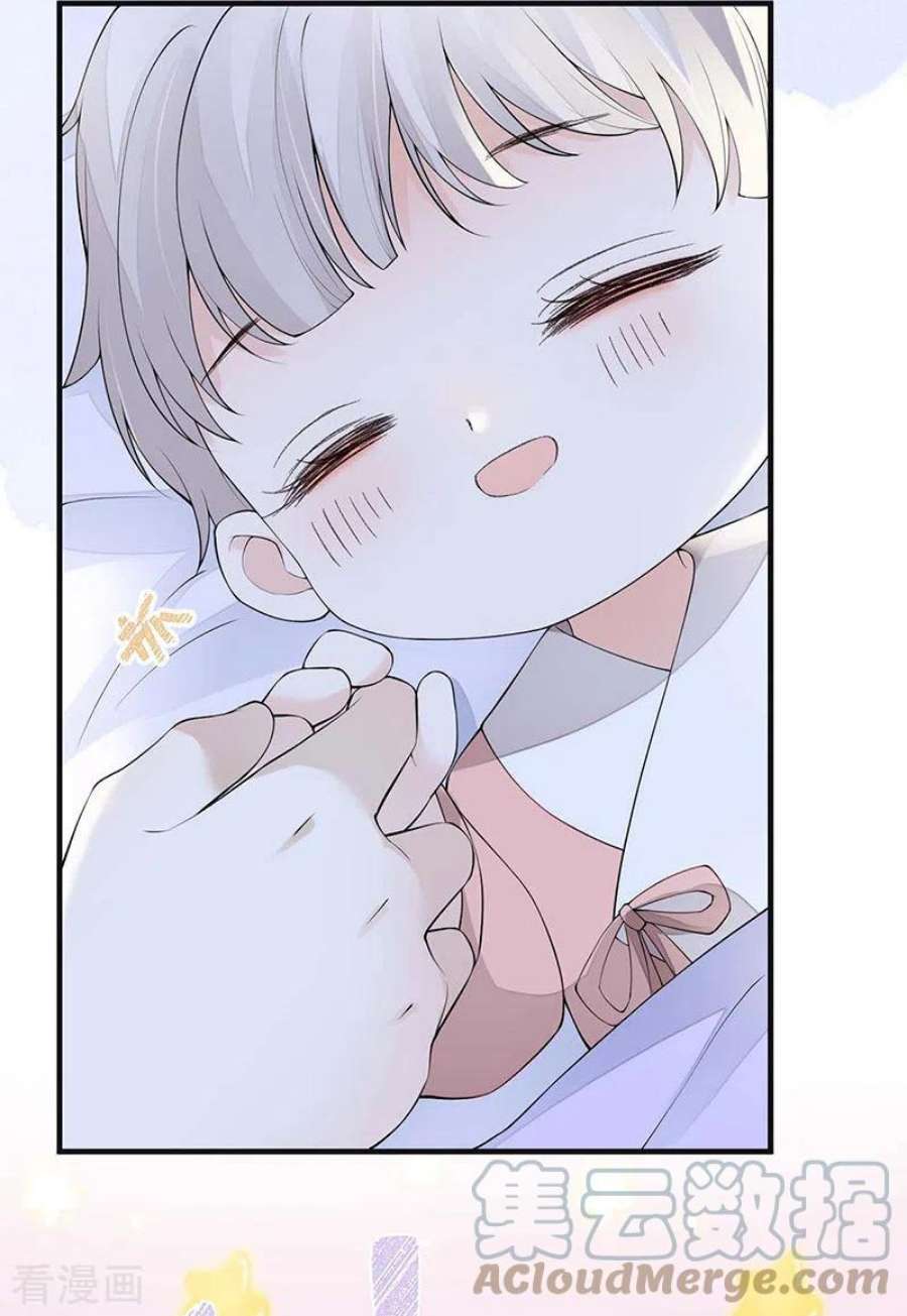 太后裙下臣175话 一家四口